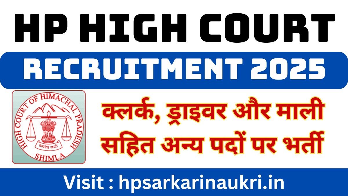 HP High Court Recruitment 2025 Notification Out for Various Posts