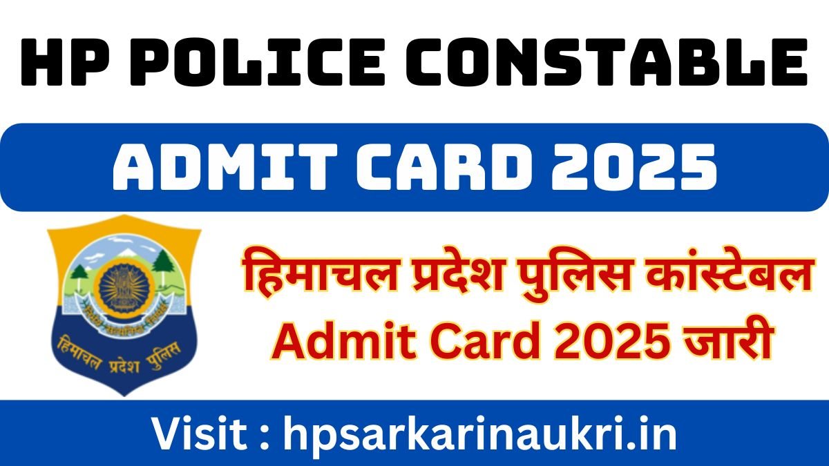 HP Police Constable Admit Card 2025