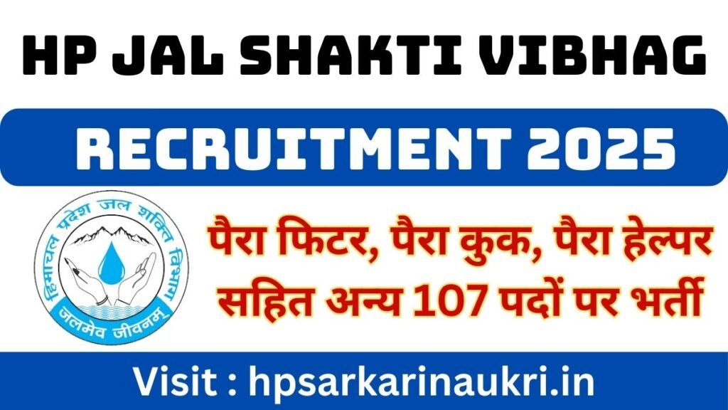 HP Jal Shakti Vibhag Haroli Recruitment 2025 108 Posts Notification Out, Apply Now