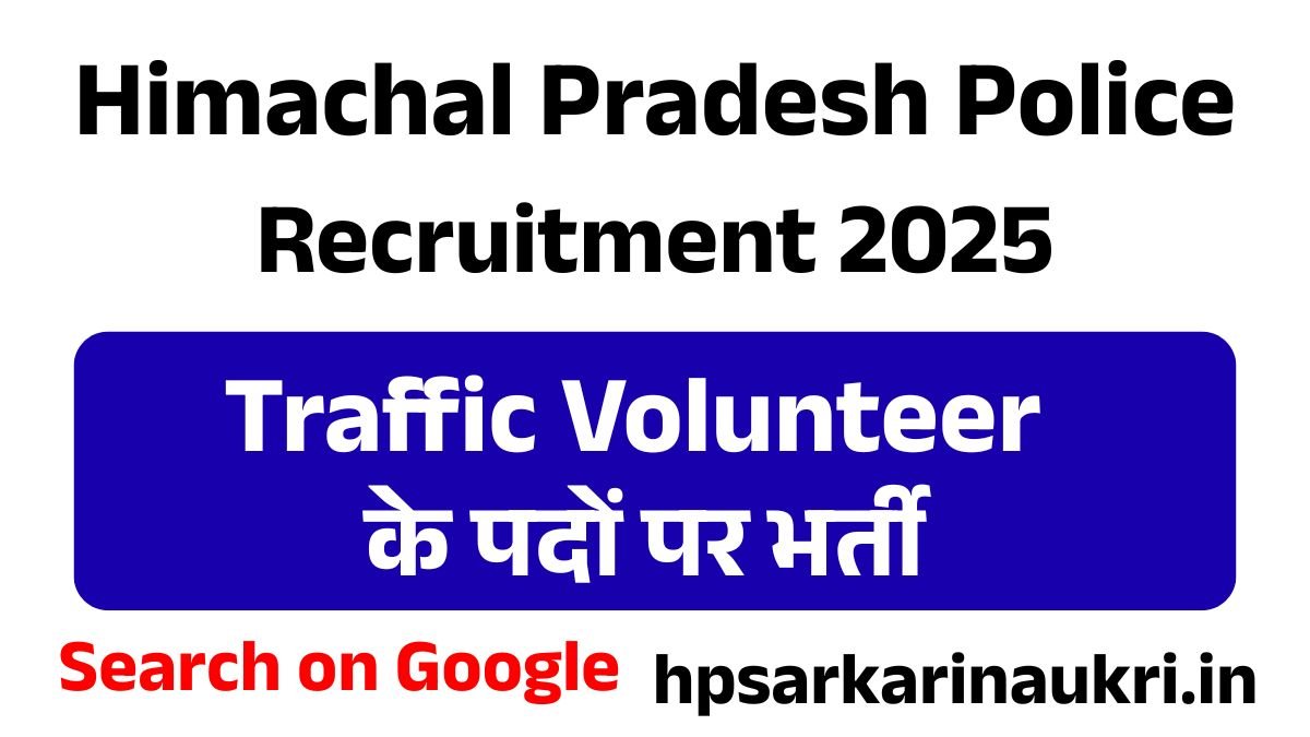 HP Police Traffic Volunteer Recruitment 2025 Notification Out, Apply Now