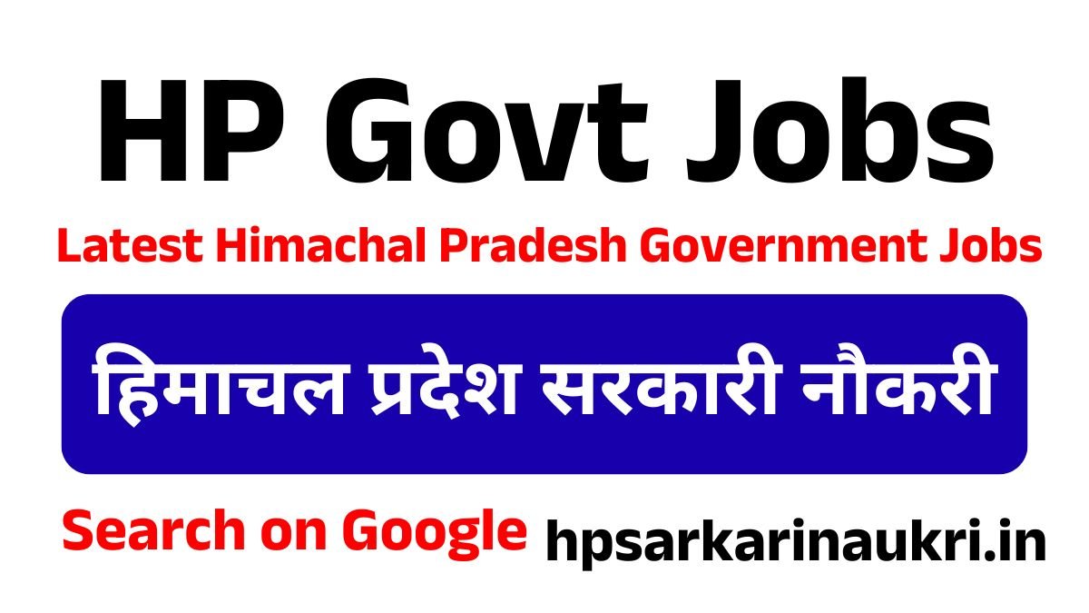 HP Govt Jobs – Latest Himachal Pradesh Government Jobs
