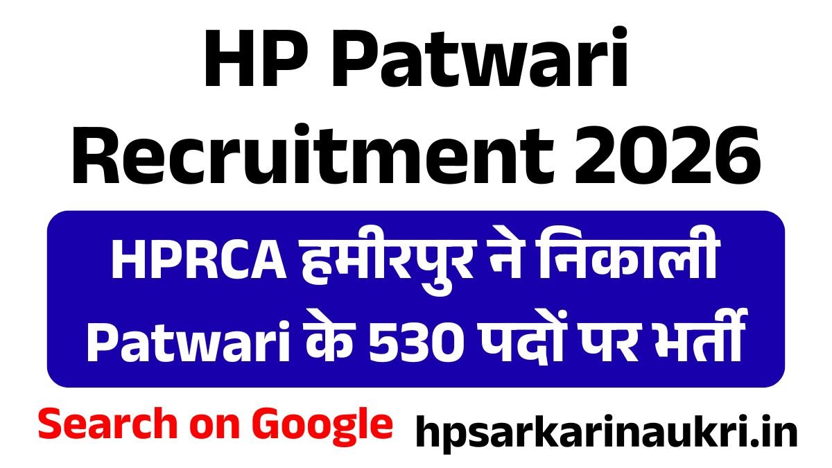 HP Patwari Recruitment 2026 Apply Now for 530 Posts